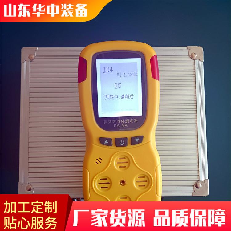多参数气体测定器 11.png