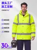 Jaqueta de Algodão para Trabalho de Alta Visibilidade Refletiva à Prova de Frio de Inverno, À Prova de Vento e Impermeável, Versão Espessada, Roupa de Proteção do Trabalho para Administração Rodoviária de Grau de Exportação, Personalizável