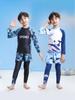 Novo Roupa de Banho Infantil Meninos e Meninas Calça de Manga Longa Roupa de Três Peças Proteção Solar Secagem Rápida Roupas de Banho Infantis Quentes de Tamanho Pequeno e Médio
