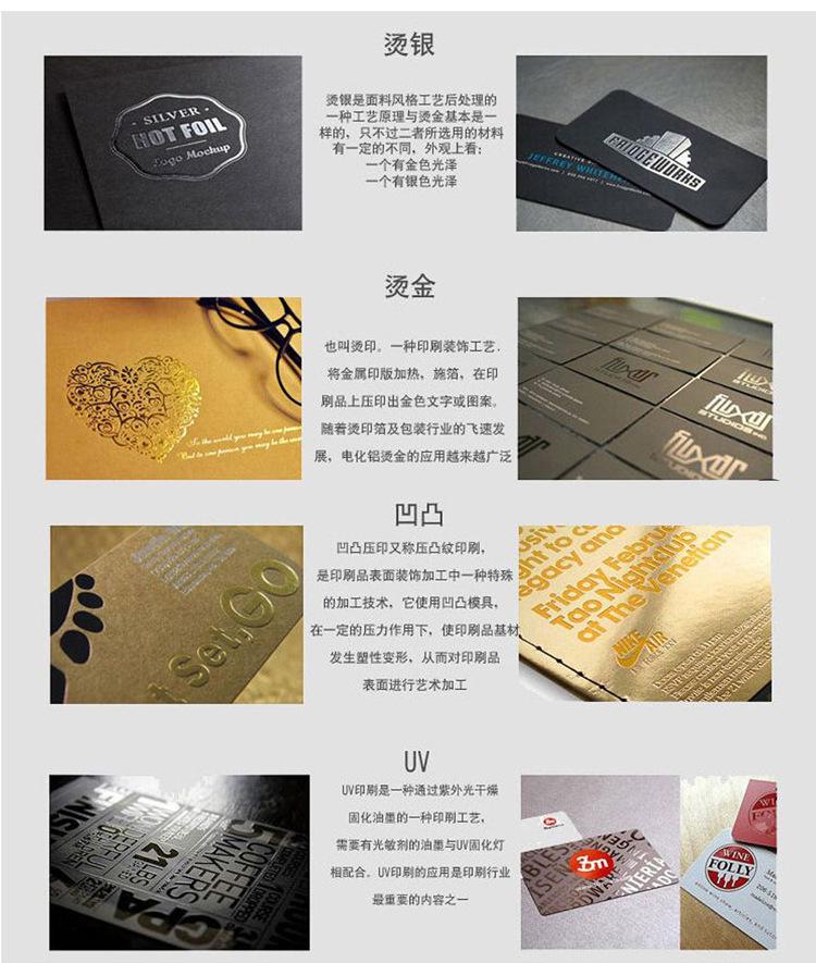 750黑色详情页_11