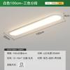 Luz de Techo LED para Balcón con Protección Ocular de Espectro Completo Luz Creativa Escandinava Ultradelgada para Pasillo Largo Luz de Pasillo Moderna Simple