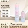 Fornecido Diretamente pelo Fabricante: Frasco de Alumínio Aerossol 200ml, Lata Aerossol de Dois Componentes, Lata de Alumínio, Lata Aerossol de Desodorante 200ml, Frasco de Alumínio