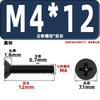 Venta directa del fabricante: Tornillos de Máquina Avellanados, Equipo Mecánico, Acero al Carbono Zinc Negro, Gb819 M2-M3.5, Avellanado Máquina Km