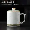 Taza de Oficina de Loto Azul y Blanco Juego de Té Cerámico Taza Separación de Agua y Té Porcelana Blanca Regalo para Empleados Evento de Reunión Anual