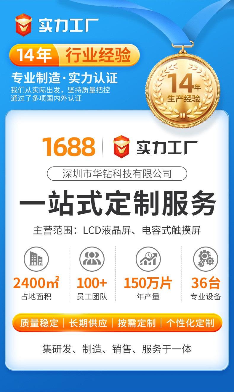 详情页1