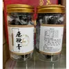 Píldoras Meihua Lubian 250g Municipio de Ciervos Jilin Montaña Changbai Ginseng Concentrado Alta Pureza Nutrición Masculina Auténtico