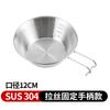 Cuenco de arroz y vino de acero inoxidable 304, estilo coreano, con asa, para condimentos, ideal para restaurantes, ideal para calentar y enfriar vino.