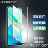 Adequado para vivo S15 Pro CurveD 3D TempereD Filme vivo S15pro Tela Cheia Quente-dobrado TempereD Filme de Vidro