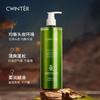 Champú con fragancia compatible con Zhiduo Zhichui, 500 ml, control de aceite limpiador, champú anticaspa rehidratante con agua, paquete para el hogar