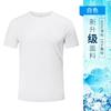 Camiseta de Verano de Manga Corta de Secado Rápido para Hombre, Camiseta de Cuello Redondo, Ropa de Trabajo Estampada para Exteriores, Uniforme Hecho a Medida, Camiseta