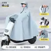 Impermeable para patinetas eléctricas, engrosado para lluvia intensa, prenda exterior larga de cuerpo completo, poncho de lluvia con cremallera para motociclistas, modelo nuevo para hombres y mujeres