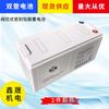 Batería de Plomo-Ácido Sellada Regulada por Válvula Shuangdeng 12V200Ah Panel CC 6-Gfm-200 Sala de Suministro de Energía UPS