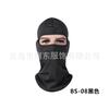 Ruidong Amazon Explosiones Baiku Seda Ciclismo al Aire Libre Motocicleta Forro Interior Mascarilla Cortavientos Sombrerería Mascarilla Sombrero