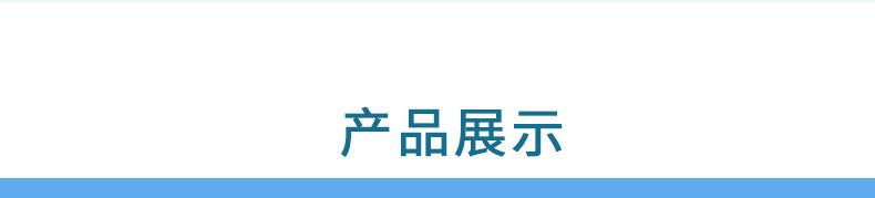 详情_17.jpg