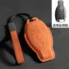 Adequado para Capa de Chave Mercedes-Benz E300L/E260/C260L Masculina 2025 Concha Glc300L Bolsa Camurça Tricolor