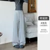 Pantalones de punto color hueso para mujer, nuevo estilo primavera y otoño, holgados y fluidos, casual, relajados, suaves, de pierna recta, pierna ancha