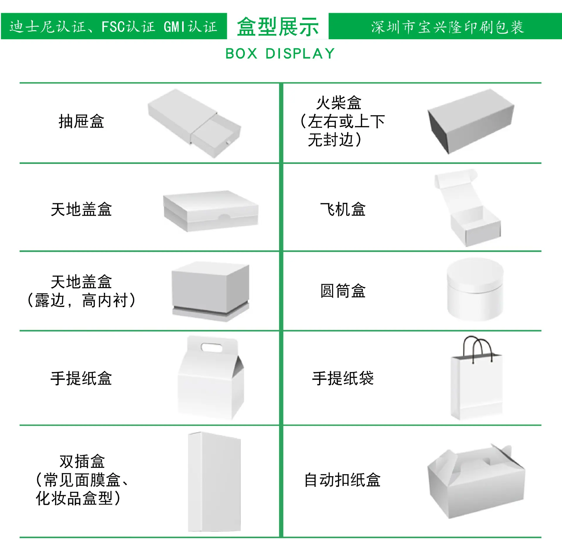 068详情1版-12.jpg