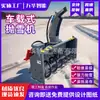 Lanzanieves Montado en Vehículo, Equipo de Limpieza de Nieve en Carreteras de Invierno, Rompehielos y Nieve, Sopladora de Nieve Grande, Máquina Limpiadora de Nieve para Carreteras