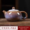 Cambio de Horno Esmalte Tianmu Tetera Cerámica Juego de Té Kung Fu Tetera Gentian Tetera Jianzha Burbuja Tetera Xishi Regalo Logotipo