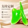 Placa gua sha facial de resina y palo para aliviar músculos, palo de belleza estimulador de meridianos oculares, hoja gua sha triangular con forma de corazón de imitación de cuerno de buey