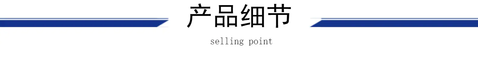 拖拉机详情 10 3.1.jpg