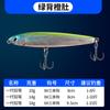 Isca Artificial Minhocão Submersível, Isca de Arremesso Longo, Isca Artificial, Conjunto de Pesca Flying Ghost Segunda Geração, Equipamento de Pesca, Isca, Venda por Atacado de Iscas de Pesca