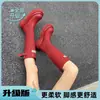 Botas de Lluvia Rojas de Suela Gruesa Antideslizantes de Caña Alta 2026 Zapatos de Lluvia para Acampar al Aire Libre No por Encima de la Rodilla Botas Largas de Viaje Botas de Montar