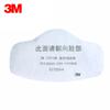 Mascarilla Antipolvo 3m 3200 Media Máscara Filtración de Alta Eficiencia de Partículas de Polvo Industrial Transpirable y Cómoda Mascarilla de Protección Laboral