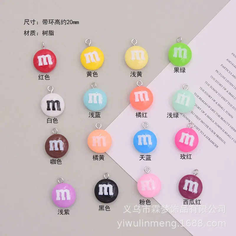 小号实色M豆巧克力豆