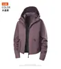 Chaqueta Deportiva de Moda con Capucha para Mujer, Estilo 2026, Corta, Resistente al Viento e Impermeable, con Logo Personalizado