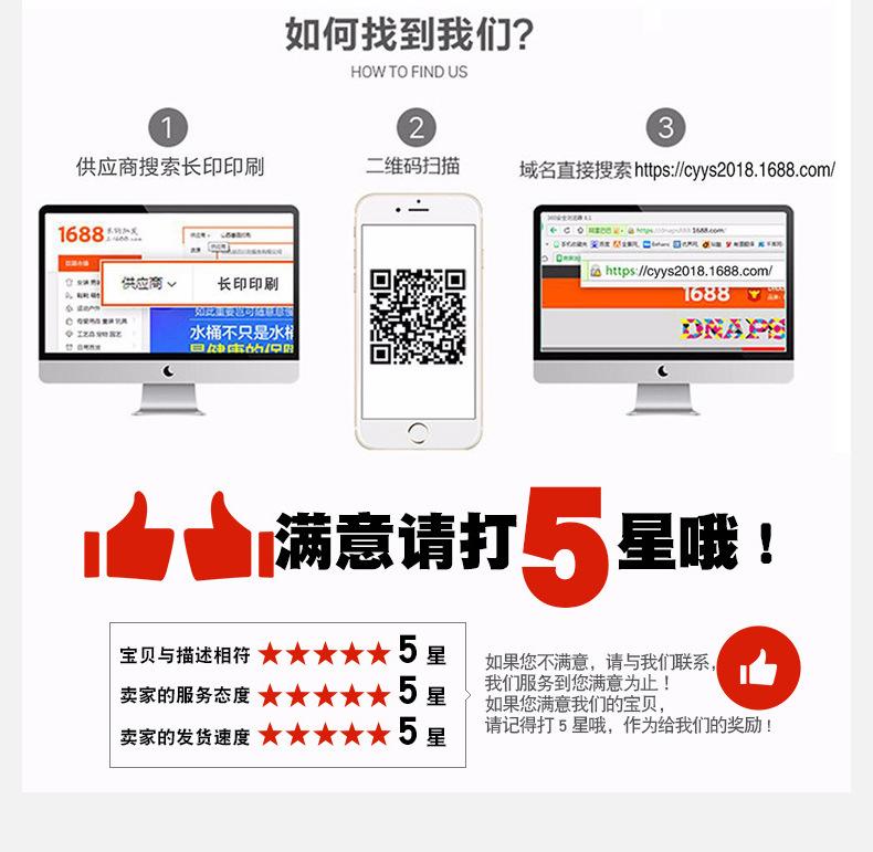 彩盒详情_09.jpg