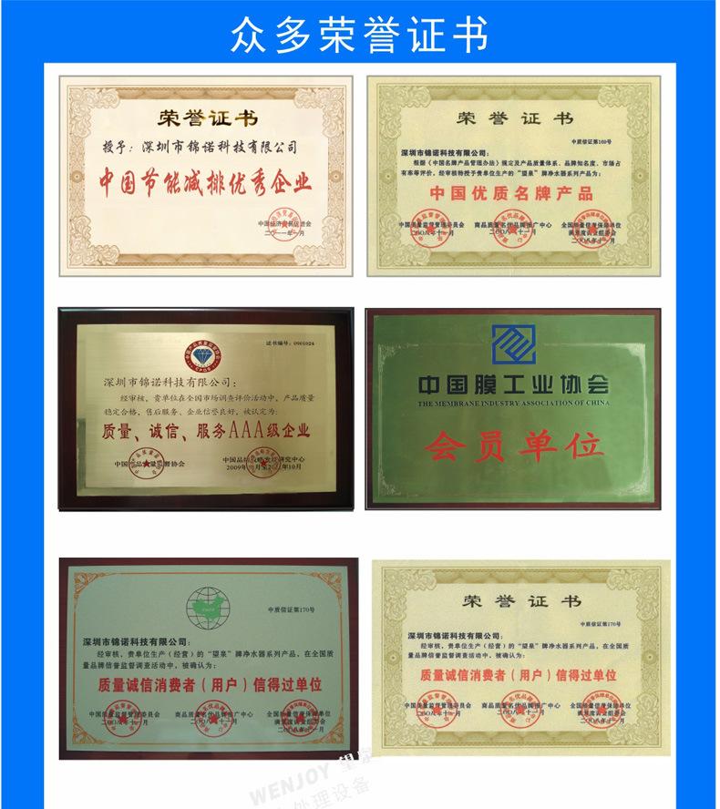 企业认证_01