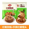 Conjunto de Produtos Semi-Acabados para Café da Manhã de Cães: Pães Infantis, Shumai, Pães de Trigo Dourado com Recheio de Açúcar Líquido, Pães Cozidos no Vapor de Açúcar Mascavo, Bolos Cozidos no Vapor, Lanches Instantâneos