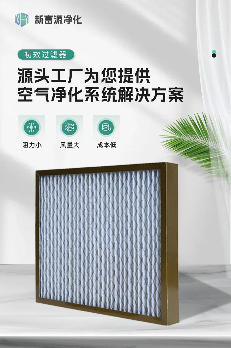 新富源详情_01