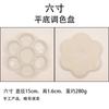 Jingdezhen três quatro cinco seis sete oito polegadas cerâmica ameixa placa de mistura aquarela tinta cor mistura arte suprimentos atacado