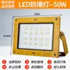 Luz LED Antiexplosión Yaming, Amplio Rango de Voltaje 85~285V, Libre de Mantenimiento, Resistente a la Corrosión, Impermeable, Adecuada para Almacenes, Talleres, Plantas Químicas y Gasolineras