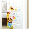 Pegatinas de pared Jirafa y pequeña pareja Sala de estar Habitación infantil Dormitorio Pegatinas de puerta Pegatinas de pared Pegatinas de decoración Césped verde