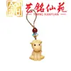 Colgante para Cadena de Teléfono Móvil DIY de Boj con los Doce Signos del Zodiaco, Adorno Creativo de Bolsillo con los Signos del Zodiaco Yiming Xianyuan, Colgante para Bolso