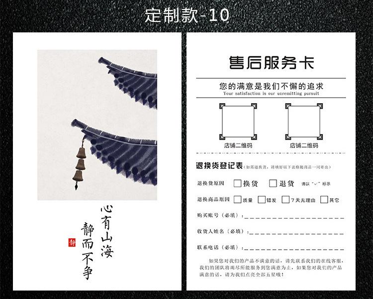 侵权改（戴家松）_16.jpg