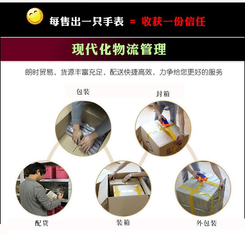 详情页后缀2_05
