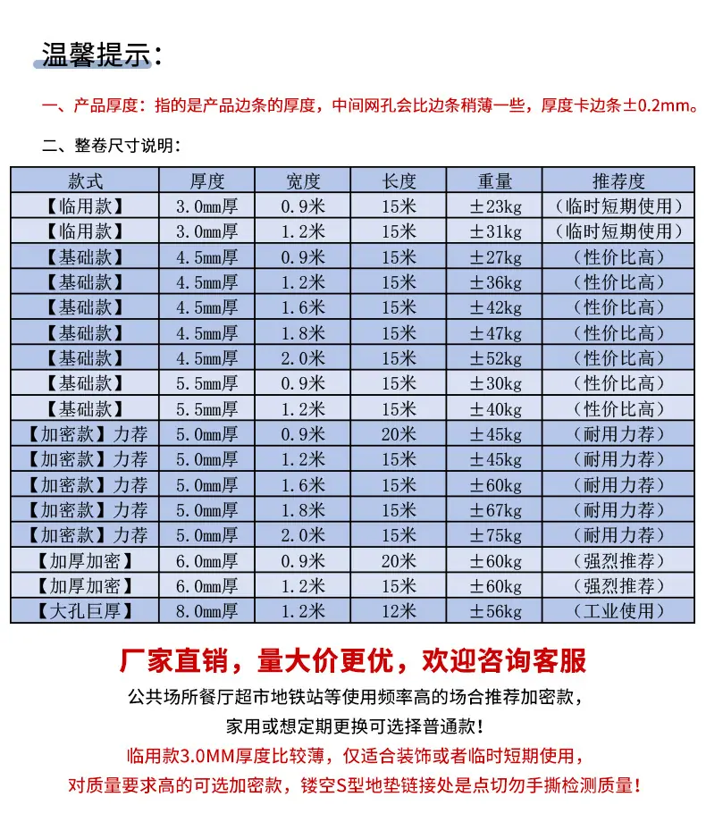 镂空详情页_04.jpg