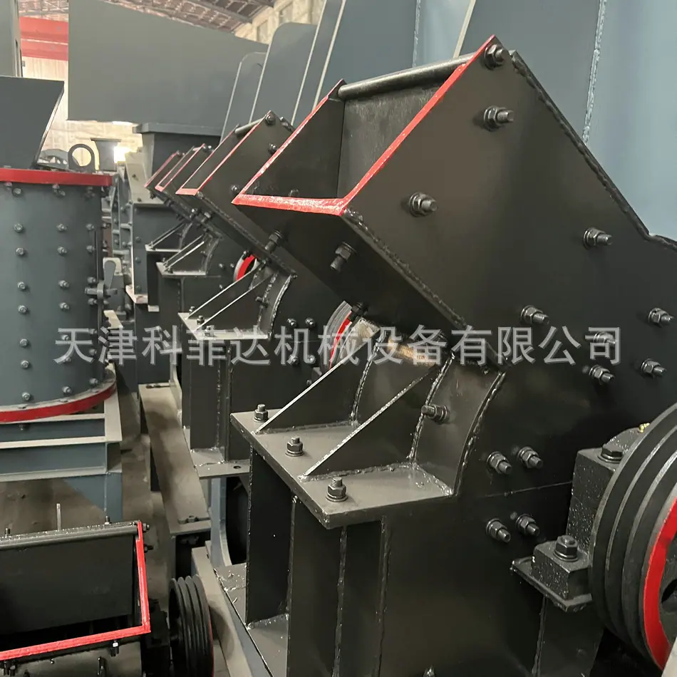 锤式破碎机