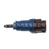 Adecuado para Land Rover Range Rover Discovery Interruptor de Luz de Freno Interruptor de Luz de Freno Xkb500030 Xkb500110G
