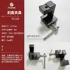 Dispositivo para Medidor de Fuerza Push-Pull, Máquina de Pruebas de Tensión, Cable Terminal, Fuerza de Tracción para Desprendimiento de Película, Dispositivo de Presión de Resorte
