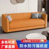 Sofá Sala de Estar Simple Moderno Nuevo Pequeño Apartamento Habitación de Alquiler Dormitorio Tienda de Ropa Zona de Descanso Sofá Doble Recto
