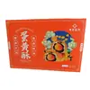 Caixa de Presente Mooncake Caixa de Embalagem de Papelão Caixa de Armazenamento Dobrável de Papel Ondulado com Design Fácil de Dobrar