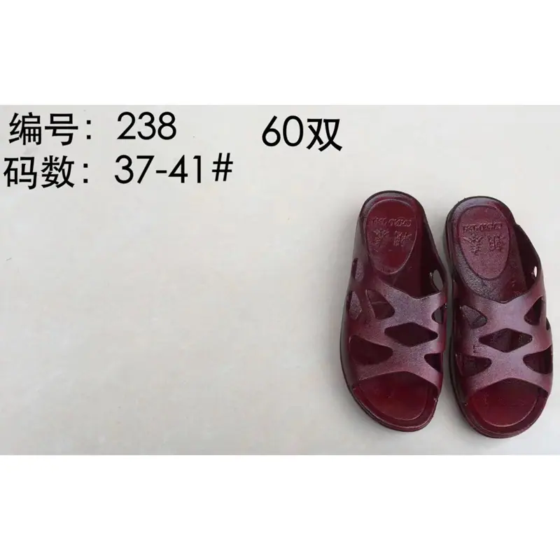 238.jpg