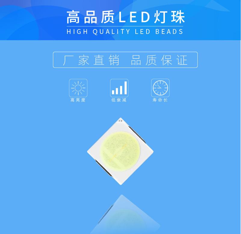 B详情3535-01