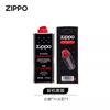 Zippo Aceite para mechero Treasure 133ml 355ml Pedernal Mecha de Algodón Caja de Regalo Caja de Regalo de Amor Bolsa de Regalo