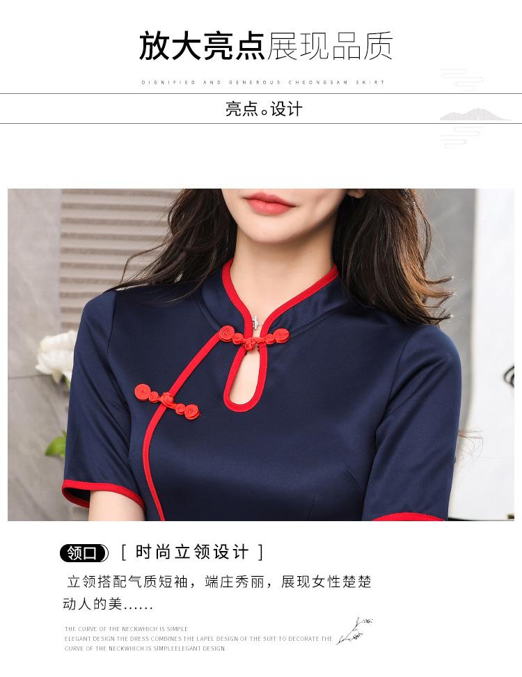 旗袍裙_04